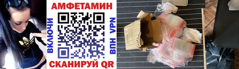 Амфетамин Розовый  даркнет сайт  Каргат 