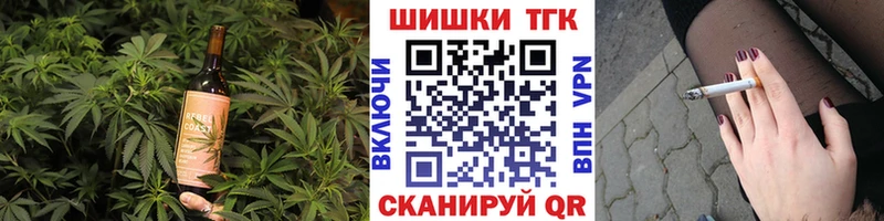 Печенье с ТГК конопля  Каргат 