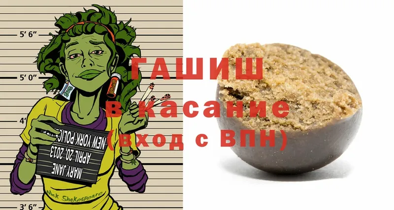 ГАШИШ ice o lator  где продают   Каргат 