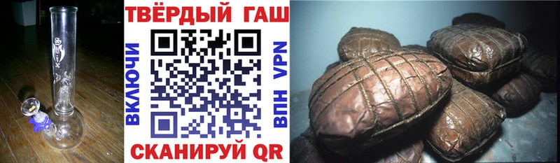 Гашиш Изолятор  Каргат 