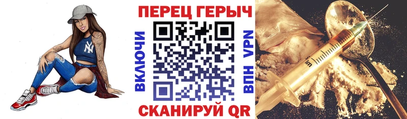 Героин Heroin OMG tor Каргат