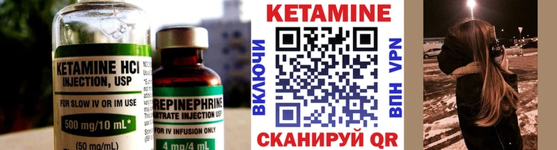 купить закладку  Каргат  КЕТАМИН VHQ 