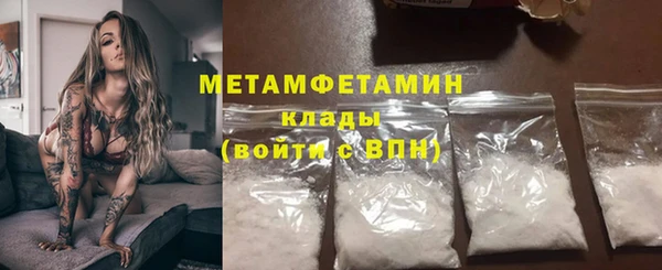 мяу мяу кристалл Липки