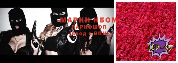 мяу мяу кристалл Липки