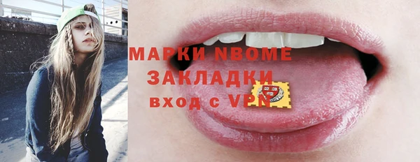 тгк Кострома