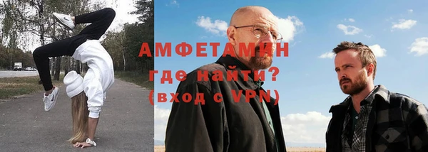 шишки Лиски