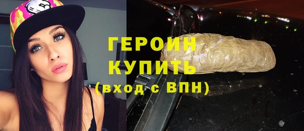 шишки Лиски