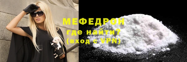мяу мяу кристалл Липки