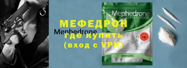 мяу мяу кристалл Липки