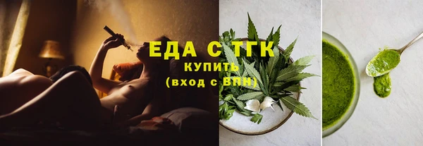 шишки Лиски