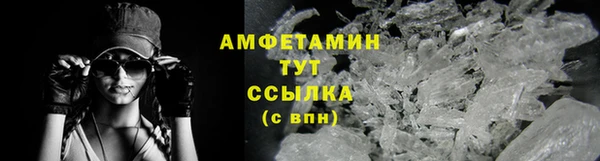 шишки Лиски