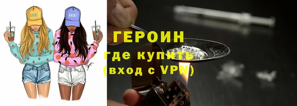мяу мяу кристалл Липки