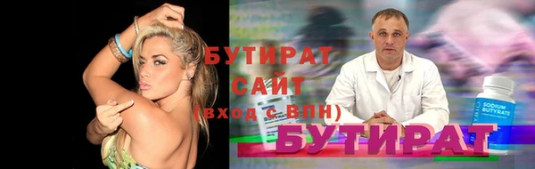 мяу мяу кристалл Липки
