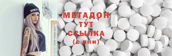 mdpv Нижневартовск