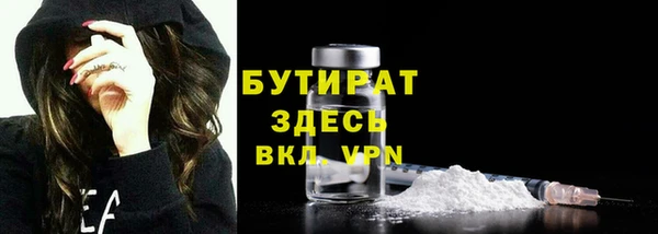 тгк Кострома