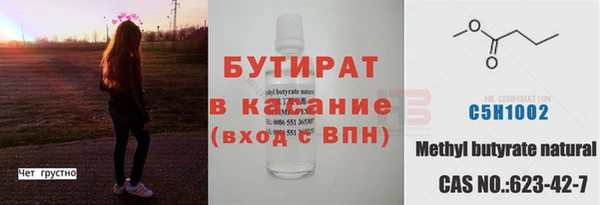 шишки Лиски