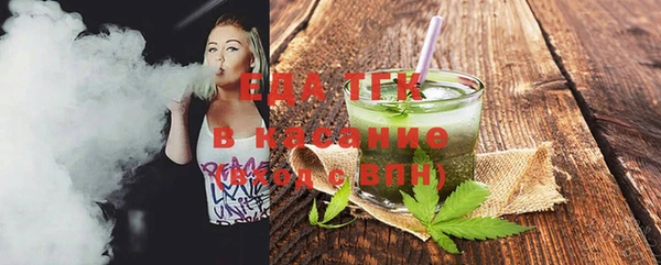 кристаллы Вяземский