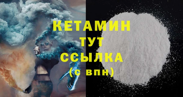 шишки Лиски