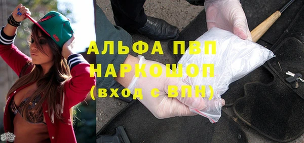шишки Лиски