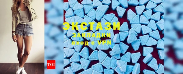 мяу мяу кристалл Липки