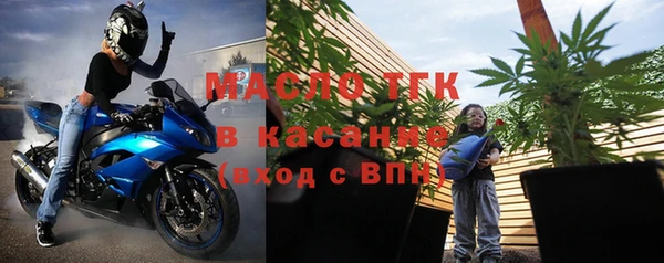 мяу мяу кристалл Липки