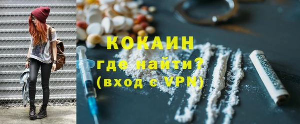 мяу мяу кристалл Липки