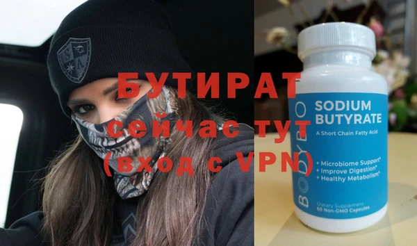 скорость mdpv Лихославль