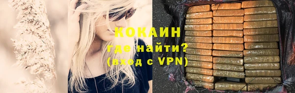 мяу мяу кристалл Липки