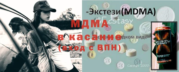 мефедрон Вязьма