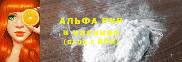 шишки Лиски