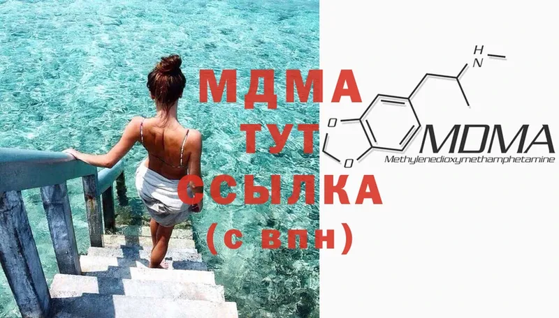 MDMA Molly  где купить   Каргат 