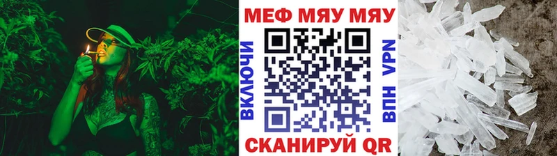 Меф mephedrone  цены наркотик  Каргат 