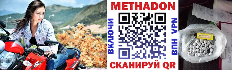 kraken ССЫЛКА  купить наркоту  Каргат  Метадон VHQ 