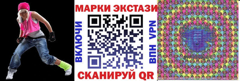 МЕГА сайт  Каргат  Наркотические марки 1,8мг 