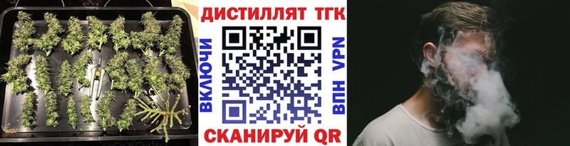ТГК гашишное масло  Каргат 